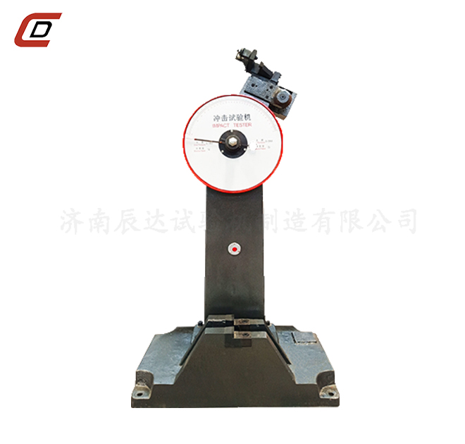 沖擊試驗機的工作原理是什么？